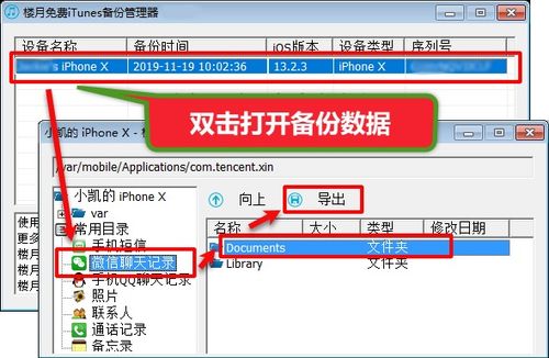 证券怎么导出原始表单