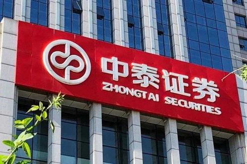 请问中泰证券怎么啦