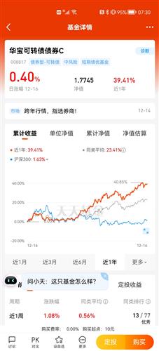 如何通过股票找到可转债 如何通过股票找到可转债