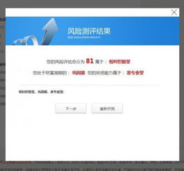 华泰证券怎么取消帐号