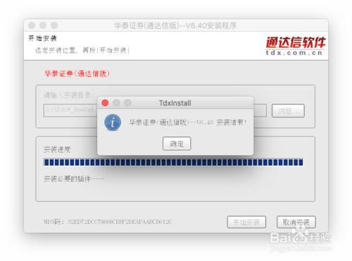 华泰证券网上怎么转账啊 华泰证券网上怎么转账啊