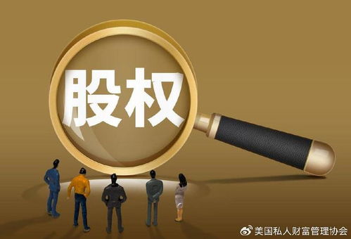 股票继承公证如何收费