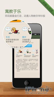 怎么学证券分析