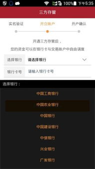 华林证券怎么开通st