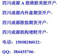 证券开户住址怎么写 证券开户住址怎么写