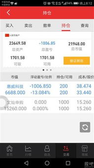 股票中签如何买