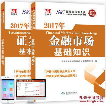 证券怎么完成考核任务