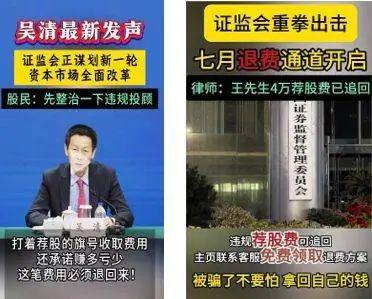 证券律师直播怎么赚钱