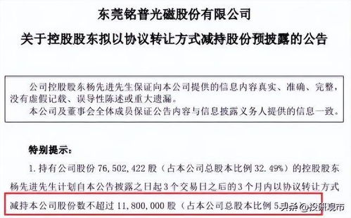 如何看待国企减持股票