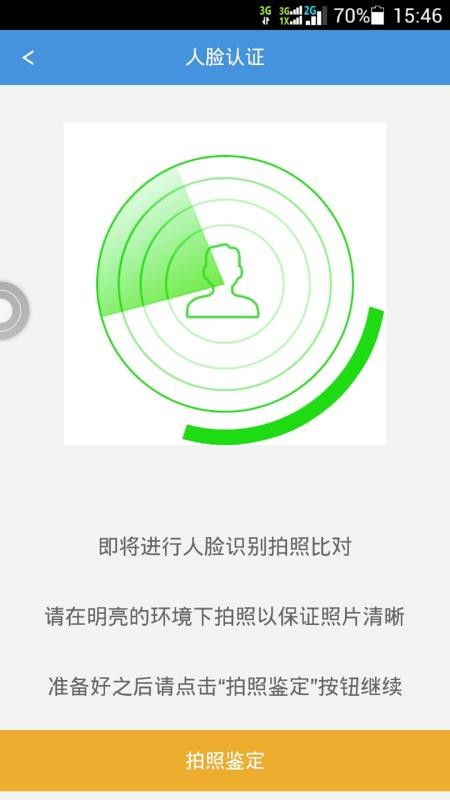 中投证券怎么上班