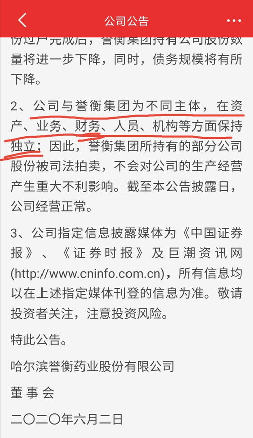如何祝福别人股票发财 如何祝福别人股票发财