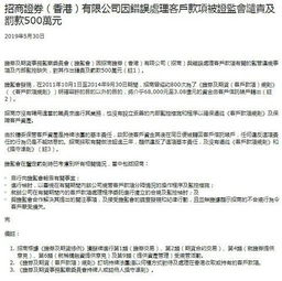 招商证券超时怎么处理 招商证券超时怎么处理