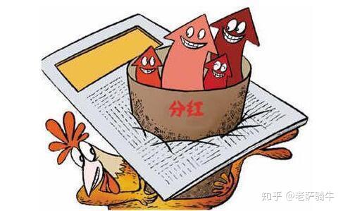 股票要如何除权 股票要如何除权