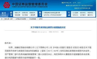 国融证券邀请码怎么获取