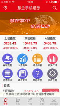 国融证券邀请码怎么获取