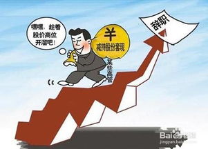 证券应该怎么投资