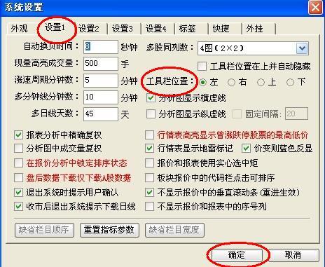 大同证券怎么更新证件