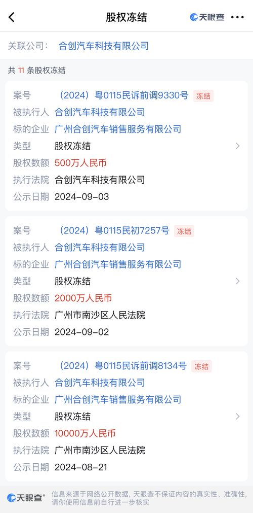 如何冻结自已的股票帐户