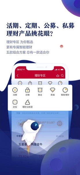 中泰证券融易汇怎么用