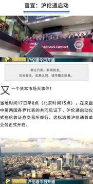 华泰证券账号怎么打开