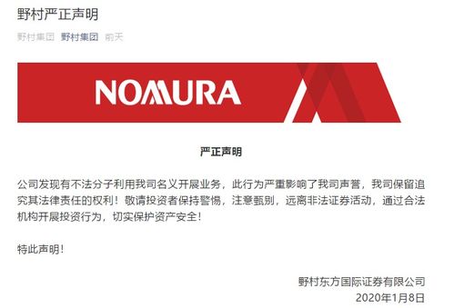 东方国际证券怎么开通 东方国际证券怎么开通