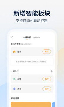 乐橙证券怎么收费