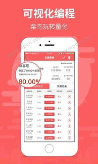 东兴证券怎么找客户号码 东兴证券怎么找客户号码