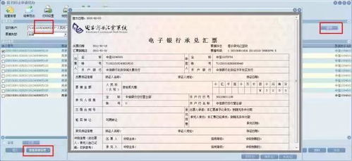 中信证券背书怎么操作