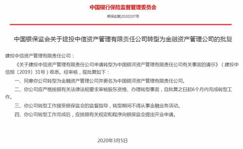 中信证券背书怎么操作