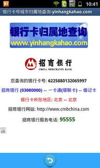 怎么查证券号归属