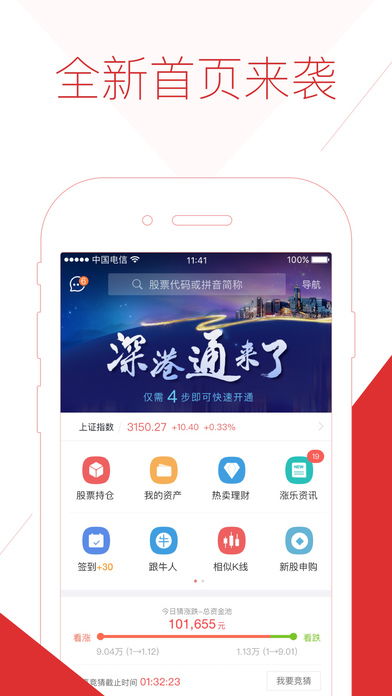 华泰证券零钱宝怎么关闭 华泰证券零钱宝怎么关闭