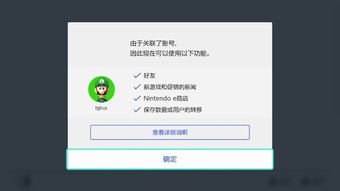 国行证券怎么关闭