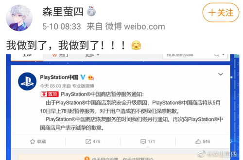 国行证券怎么关闭