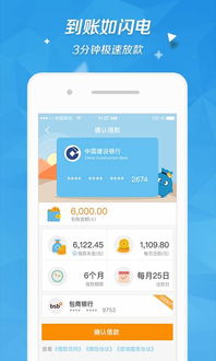东吴证券小贷宝怎么用