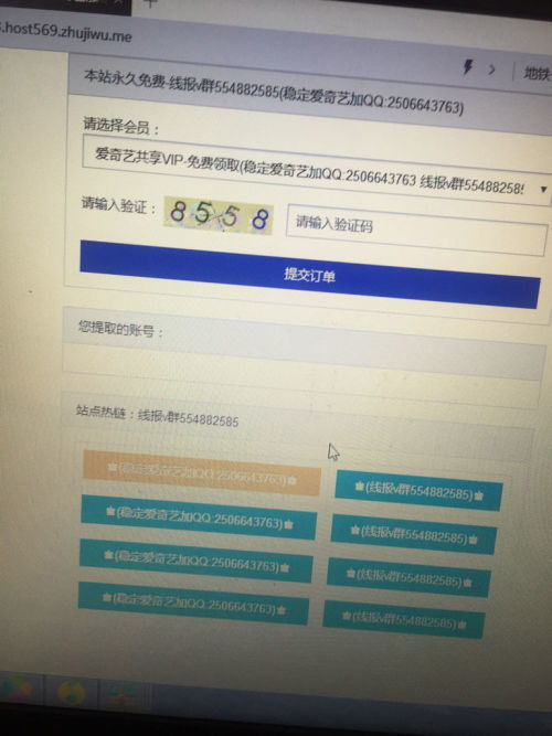 名片如何体现股票代码