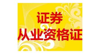 证券证书怎么领取