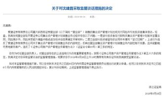 怎么领恋爱证券会员