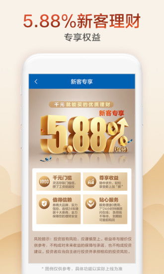 广发证券怎么开通信用卡 广发证券怎么开通信用卡