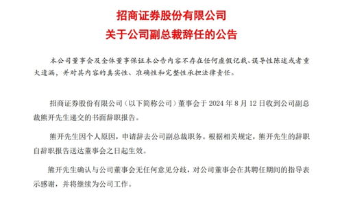 招商证券怎么上班的