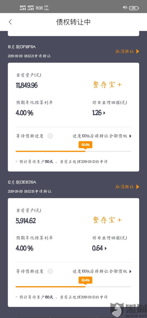 汇创证券中签后怎么办理