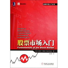 如何看股票的基础知识书