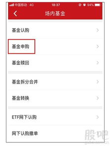 华宝证券怎么卖出