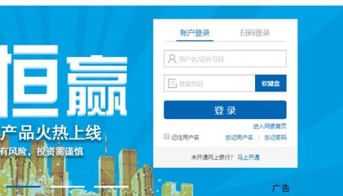 海外证券怎么开展交易