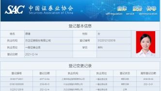 方正证券中签怎么缴费
