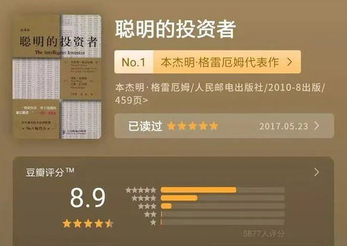 平安证券印章怎么设置