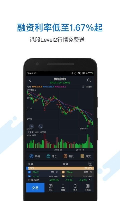 雪盈证券怎么充值