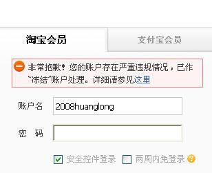 怎么找自己证券账户客服