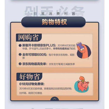 平安证券积分怎么赚