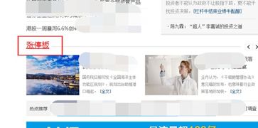 腾讯微证券怎么查看收益