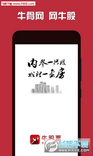 股票如何成为vip